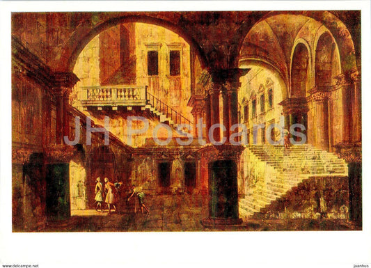 painting by Michele Marieschi - The Palace Staircase - Italian art - 1985 - Russia USSR - unused - JH Postcards