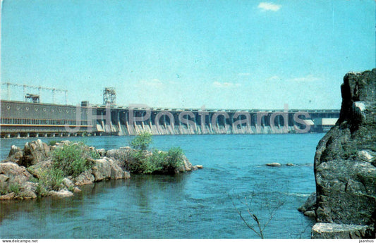 Khortytsia island - view of the Dnieper hydroelectric station - Zaporizhzhia - 1985 - Ukraine USSR - unused - JH Postcards