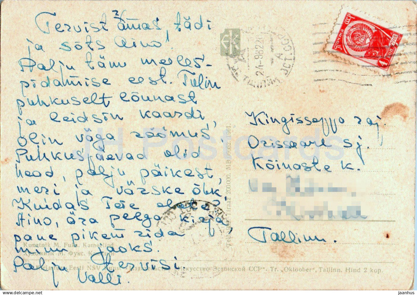 Birthday Greeting Card by M. Fuks - Camellia - red flowers - illustration - 1-  1961 - Estonia USSR - used