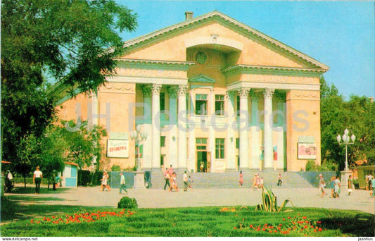 Feodosia - cinema theatre Crimea - Crimea - 1982 - Ukraine USSR - unused - JH Postcards