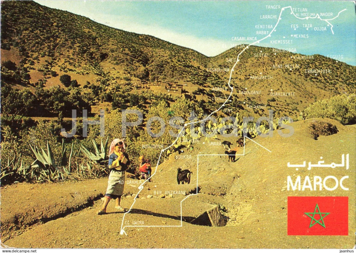 Atlas mountains - village - children - cactus - 1994 - Morocco - used - JH Postcards
