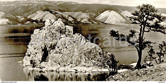 Lake Baikal - Maloye sea - 1970 - Russia USSR - unused - JH Postcards