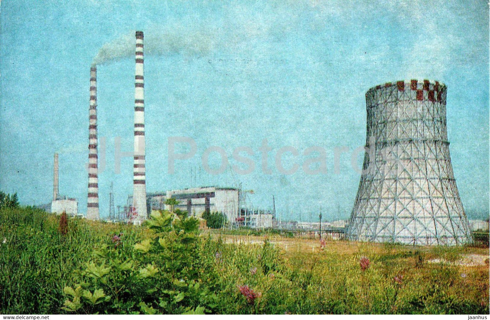 Kashira - Kashirskaya State District Power Plant - Turist - 1976 - Russia USSR - unused - JH Postcards