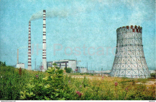 Kashira - Kashirskaya State District Power Plant - Turist - 1976 - Russia USSR - unused - JH Postcards