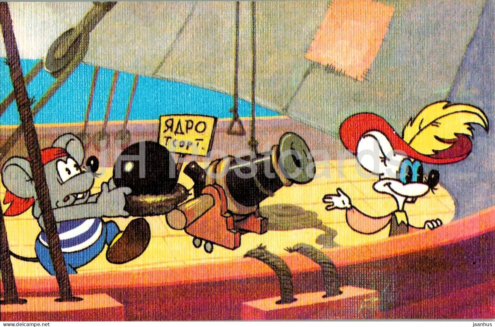 Leopold the Cat and the pirate mice - mouse - illustration - 5 - Russian cartoon art - 1986 - Russia - USSR - unused - JH Postcards