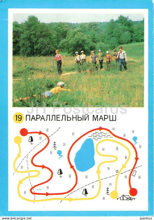 Parallel March - Outdoor games - pioneer camping and sport game card - children - 1985 - Russia USSR - unused - JH Postcards