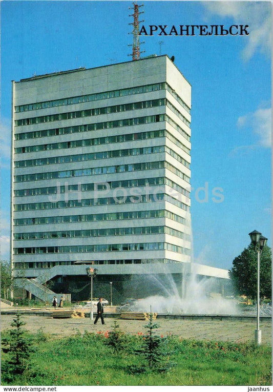Arkhangelsk - Northern Merchant Marine Company office building - fountain - 1989 - Russia USSR - unused - JH Postcards