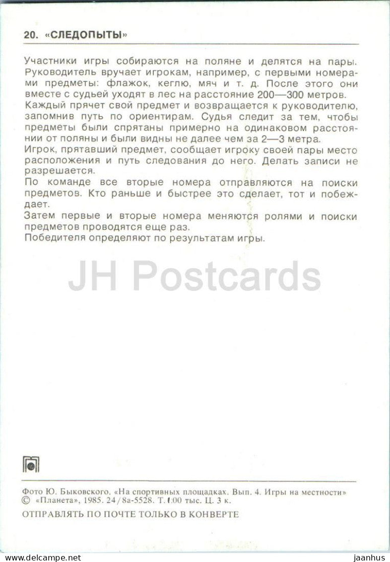 Trackers - Jeux de plein air - Jeu de cartes de camping et de sport de pionniers - Enfants - 1985 - Russie URSS - Neuf 