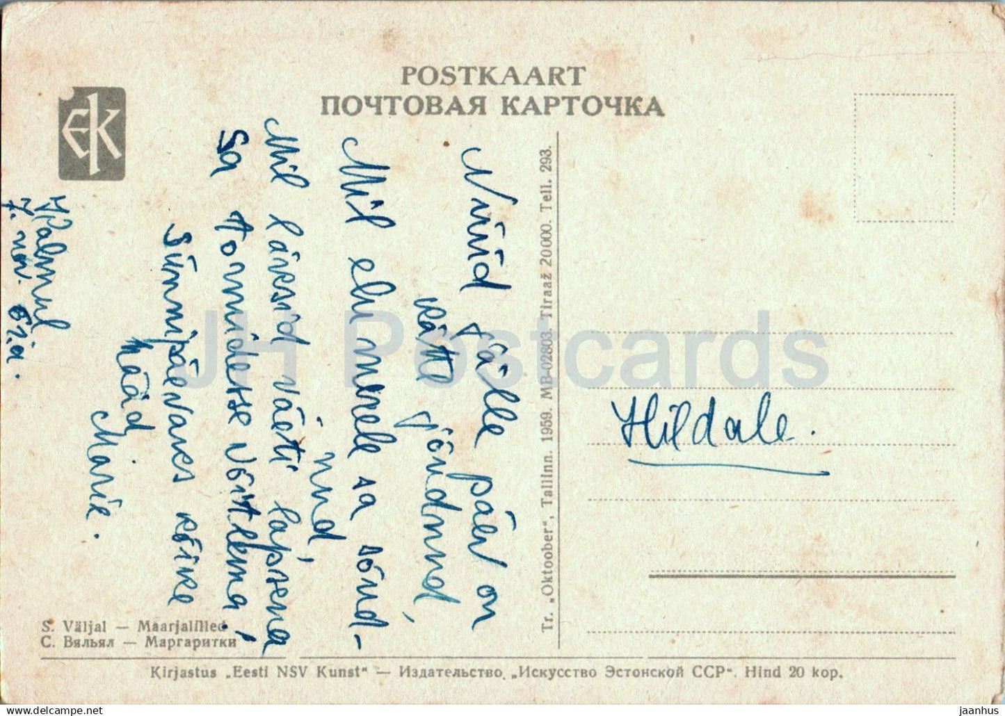 Birthday Greeting Card by S. Valjal - Common Daisy - flowers - illustration - 1 - 1959 - Estonia USSR - used