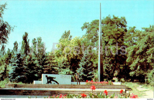 Khortytsia island - monument to young Chapaevites - Zaporizhzhia - 1985 - Ukraine USSR - unused - JH Postcards