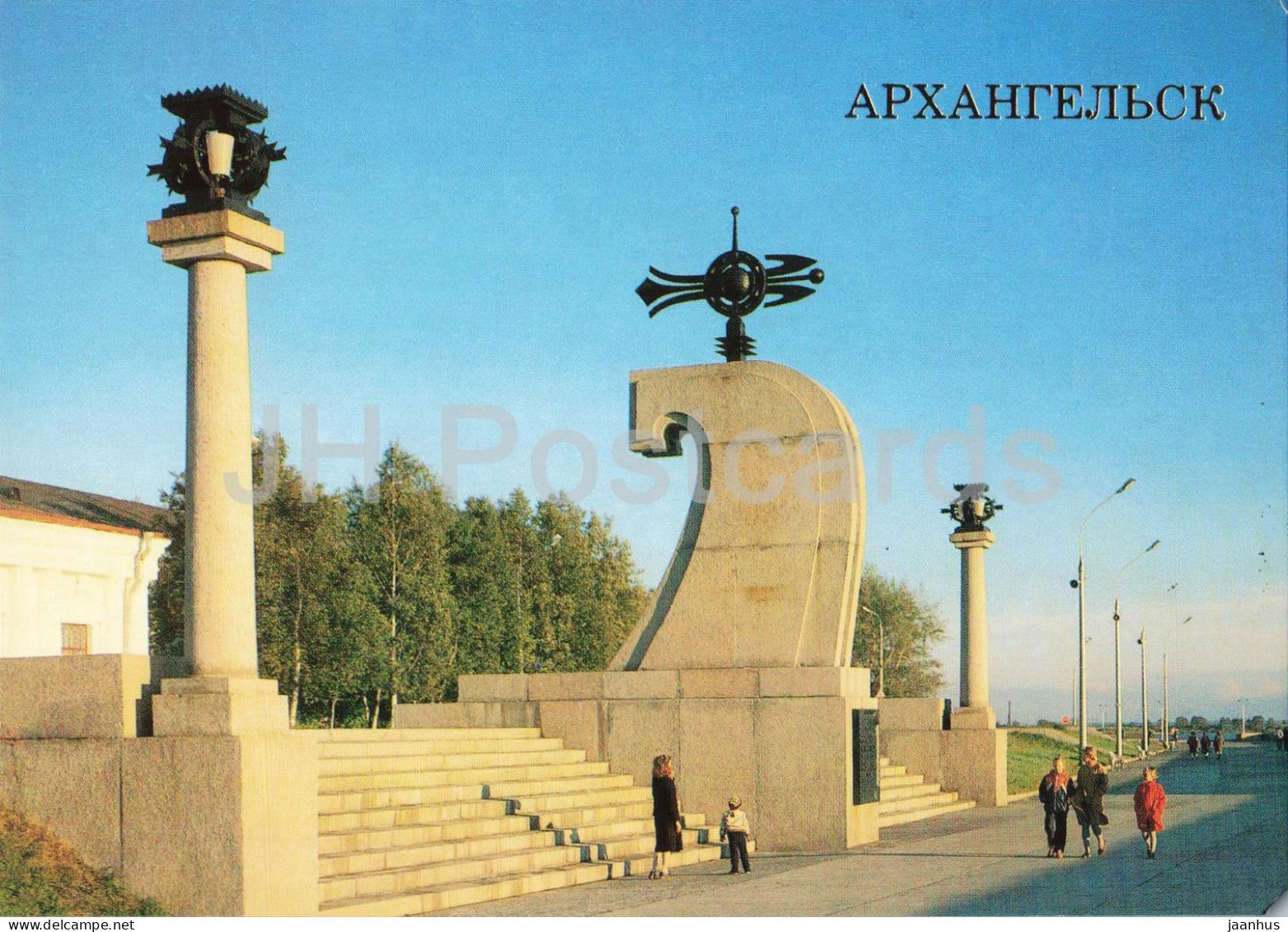 Arkhangelsk - Lenin embankment - 1989 - Russia USSR - unused - JH Postcards