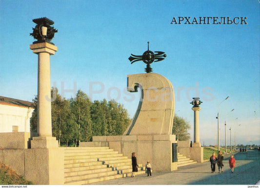 Arkhangelsk - Lenin embankment - 1989 - Russia USSR - unused - JH Postcards