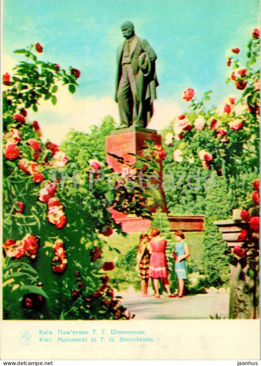 Kyiv - monument to Ukrainian poet Shevchenko - 1964 - Ukraine USSR - unused - JH Postcards