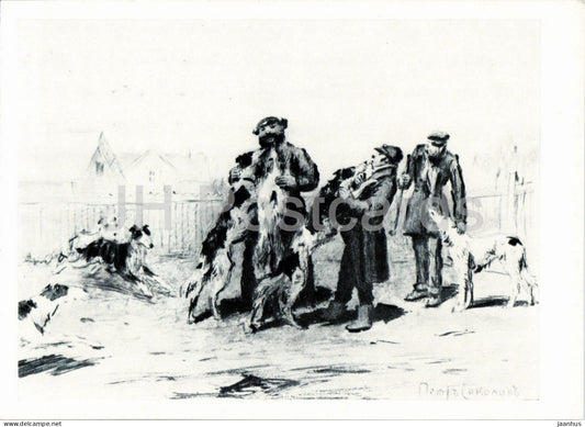 illustration by Sokolov - Nozdryov and Chichikov at the Kennel - dog - Dead Souls by Gogol - 1966 - Russia USSR - unused - JH Postcards