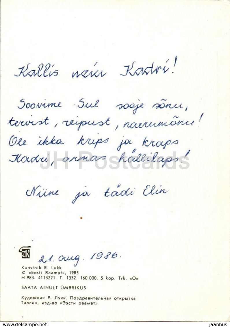 Geburtstagsgrußkarte von R. Lukk – Leberblümchen – blau – Blumen – Illustration – 1 – 1985 – Estland UdSSR – gebraucht 