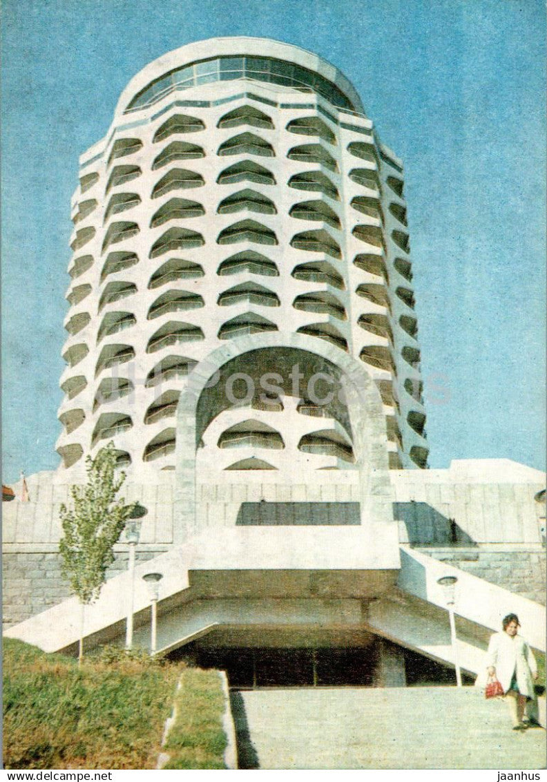 Yerevan - Palace of Youth - 1984 - Armenia USSR - unused - JH Postcards
