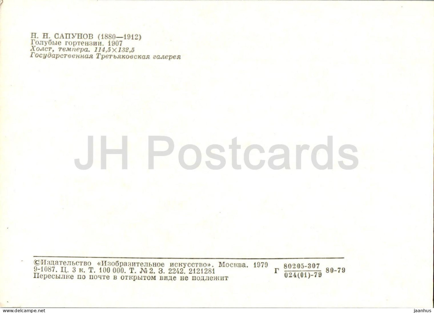 painting by N. Sapunov - Blue hydrangeas - flowers - Russian art - 1979 - Russia USSR - unused