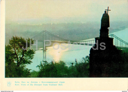 Kyiv - view of the Dnieper river from Vladimir Hill - bridge - 1964 - Ukraine USSR - unused - JH Postcards