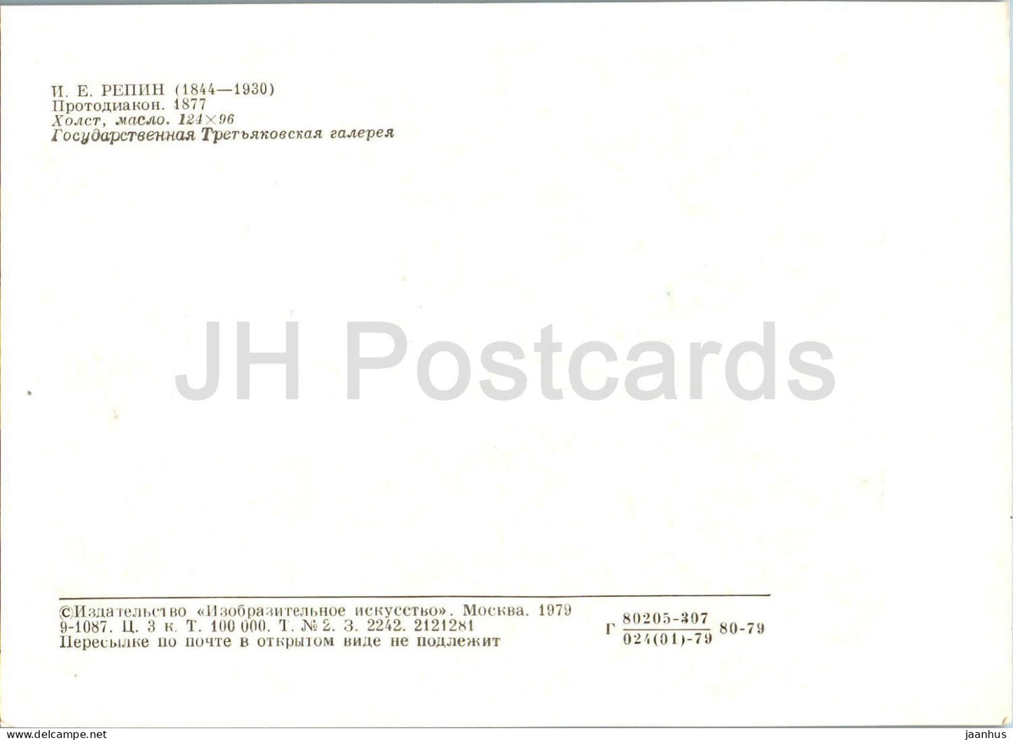 painting by I. Repin - Protodeacon - Russian art - 1979 - Russia USSR - unused