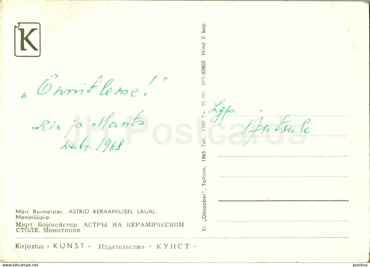 Birthday Greeting Card by M. Bormeister - Aster - vase - flowers - illustration - 1965 - Estonia USSR - used