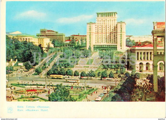 Kyiv - hotel Moskva - 1964 - Ukraine USSR - unused - JH Postcards