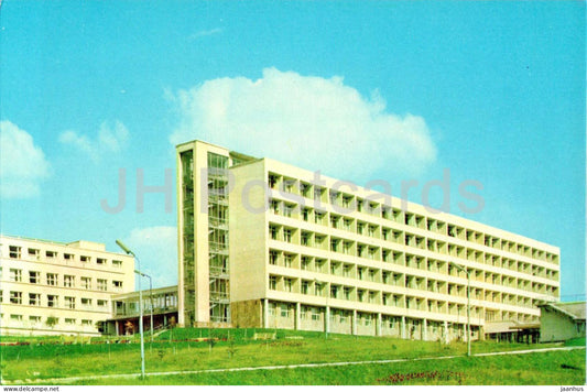 Truskavets - new sanatorium building - 1970 - Ukraine USSR - unused - JH Postcards