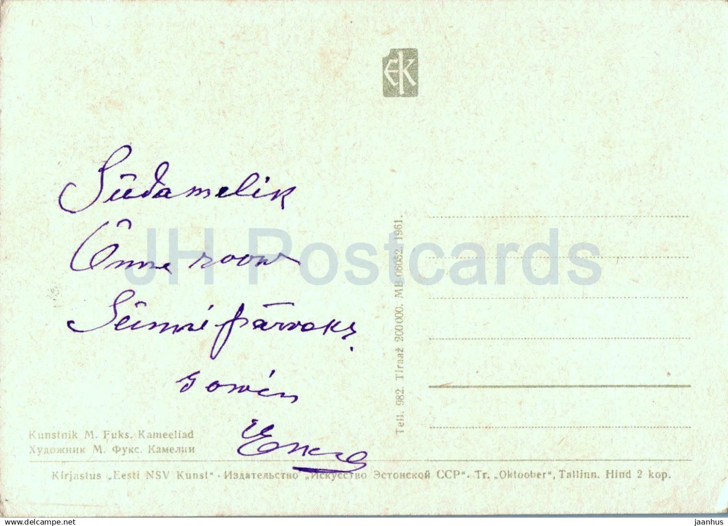 Birthday Greeting Card by M. Fuks - Camellia - red flowers - illustration - 1961 - Estonia USSR - used