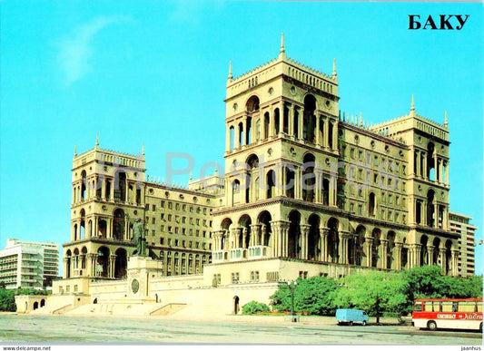 Baku - The building of the Government of the Azebaijan SSR - bus - 1985 - Azerbaijan USSR - unused - JH Postcards
