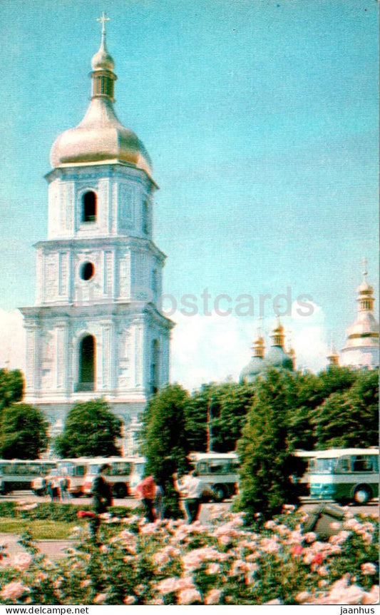 Kyiv - St Sophia cathedral - 1979 - Ukraine USSR - unused - JH Postcards