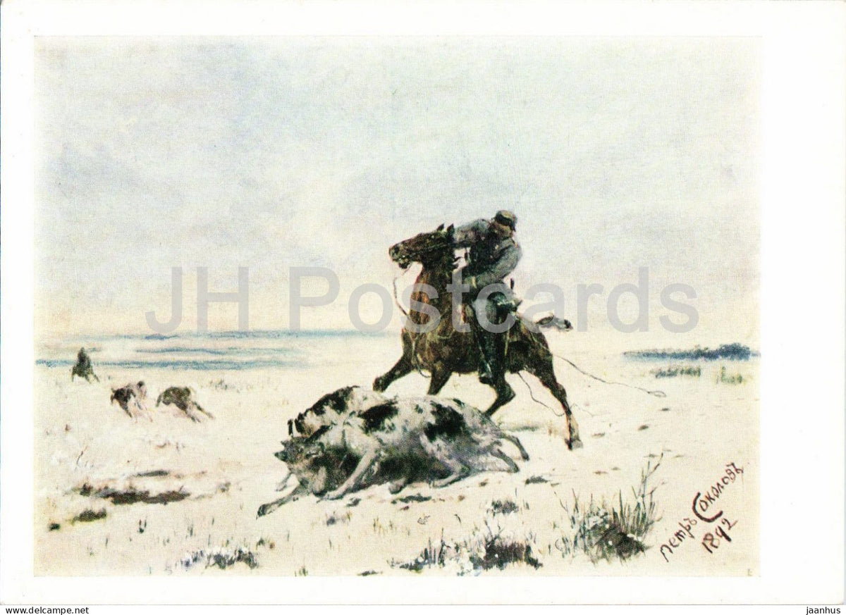 painting by Pyotr Sokolov - Wolf Hunt with Borzois - horse - dog - Russian art - 1966 - Russia USSR - unused - JH Postcards
