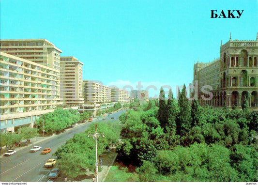 Baku - Gadjibekov street - 1985 - Azerbaijan USSR - unused - JH Postcards