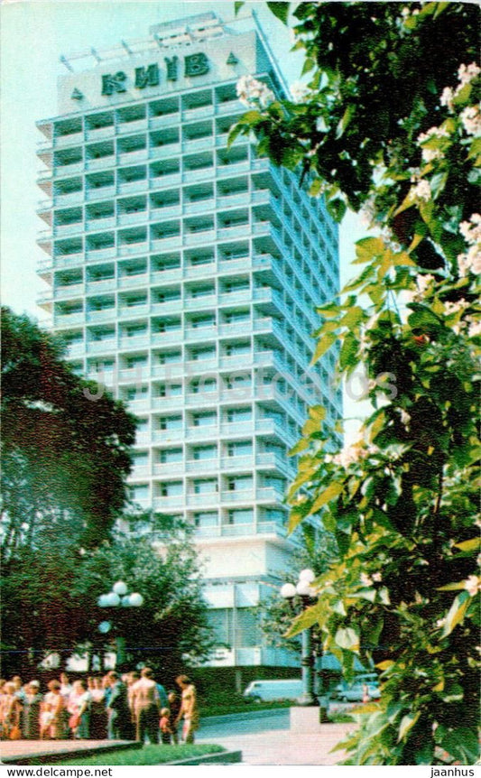 Kyiv - hotel Kyiv - 1979 - Ukraine USSR - unused - JH Postcards