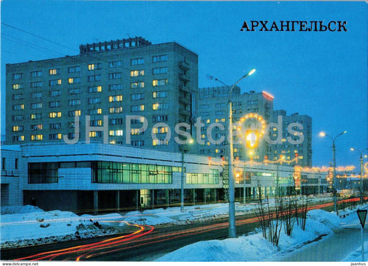 Arkhangelsk - Dwelling houses and trade centre in Engels Street - night view - 1989 - Russia USSR - unused - JH Postcards