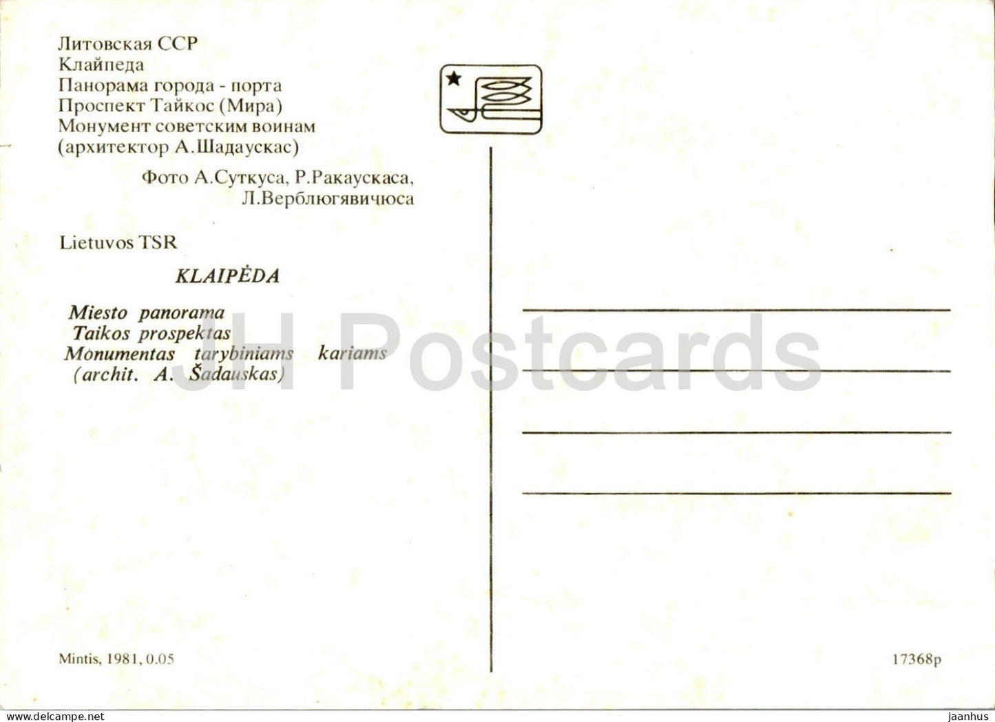 Klaipeda - panorama de la ville - Perspective Taikos - monument - multiview - 1981 - Lituanie URSS - inutilisé 