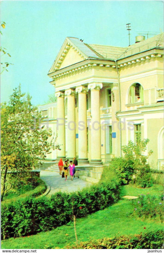 Truskavets - hydropathic - 1970 - Ukraine USSR - unused - JH Postcards