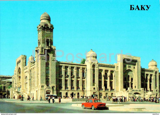 Baku - old railway station - car Zhiguli - 1985 - Azerbaijan USSR - unused - JH Postcards