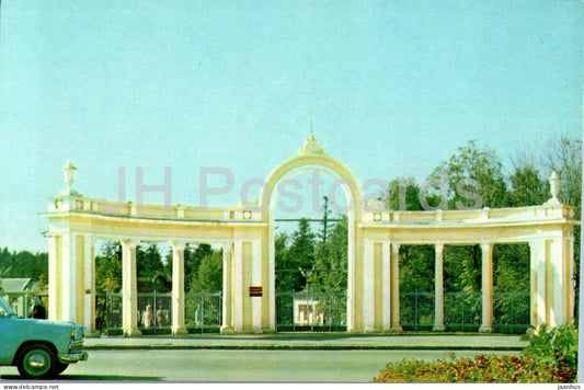 Truskavets - main entrance to the Gorka sanatorium - car Moskvich - 1970 - Ukraine USSR - unused - JH Postcards