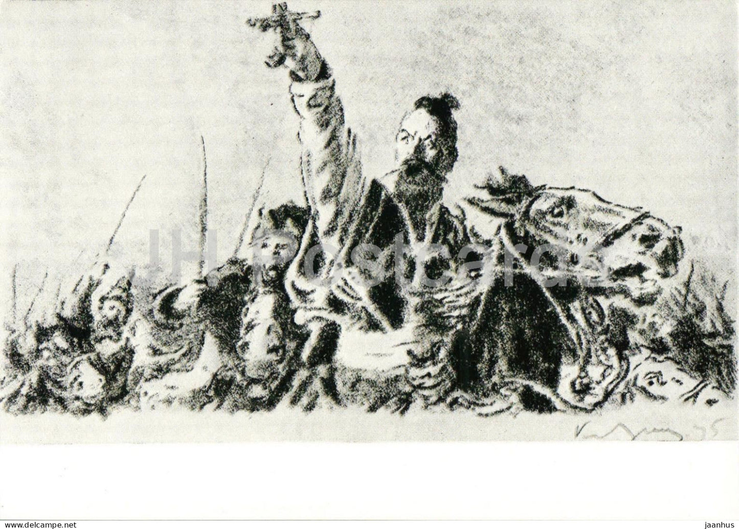Taras Bulba by N. Gogol -  Zaporozhian Cossack ataman Kukubenko illustration by E. Kibrik - 1960 - Russia USSR - unused - JH Postcards