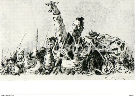 Taras Bulba by N. Gogol -  Zaporozhian Cossack ataman Kukubenko illustration by E. Kibrik - 1960 - Russia USSR - unused - JH Postcards