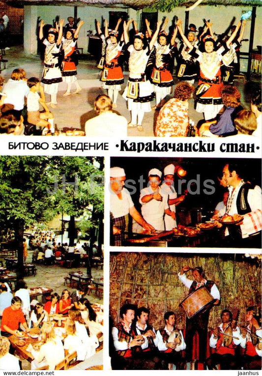 Golden Sands - restaurant Karakachansky Stan - dance - multiview - Bulgaria - unused - JH Postcards