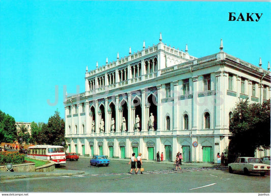 Baku - Nizami museum of Azerbaijan Literature - car Zhiguli - bus LAZ - 1985 - Azerbaijan USSR - unused - JH Postcards