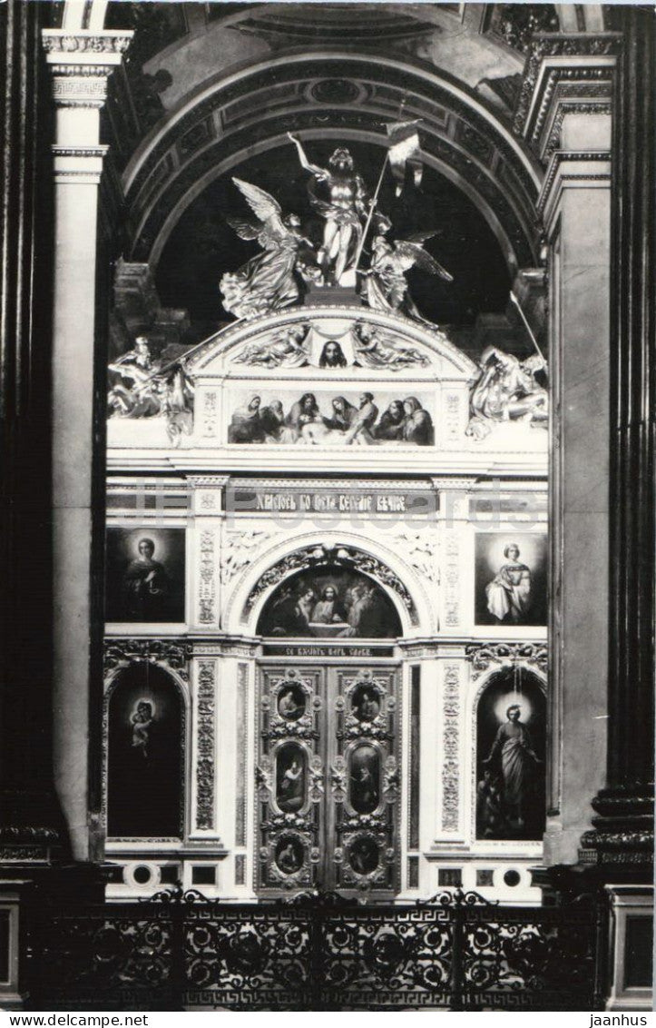 Leningrad - Saint Isaacs Cathedral - southern nave and Saint Catherine chapel - 1975 - Russia - USSR - unused - JH Postcards