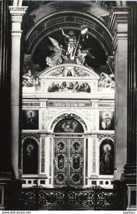 Leningrad - Saint Isaacs Cathedral - southern nave and Saint Catherine chapel - 1975 - Russia - USSR - unused - JH Postcards