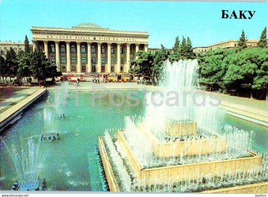 Baku - Lenin Museum - bus - trolleybus - 1985 - Azerbaijan USSR - unused - JH Postcards