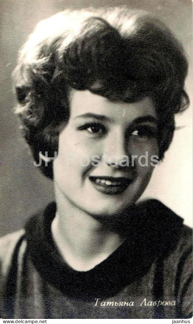 Tatyana Lavrova - Soviet - Russian - movie actress - 1962 - Russia USSR - unused - JH Postcards