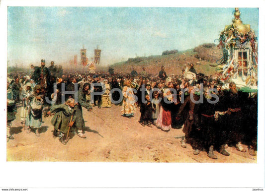 painting by I. Repin - Religious Procession in Kursk Province - Russian art - 1979 - Russia USSR - unused - JH Postcards
