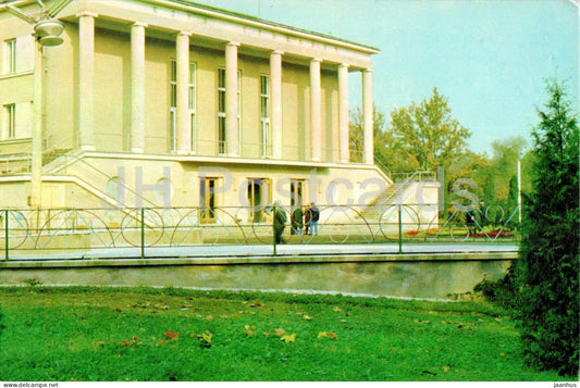 Truskavets - sanatorium Khrustalnyi Dvorets club-dining room - 1970 - Ukraine USSR - unused - JH Postcards