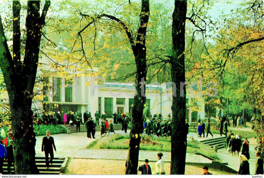 Truskavets - mineral water pump room - 1970 - Ukraine USSR - unused - JH Postcards