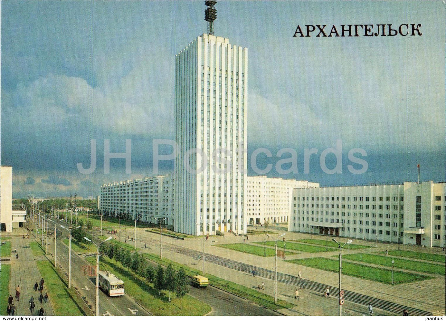 Arkhangelsk - Design organizations office building on Lenin Square - bus - trolleybus - 1989 - Russia USSR - unused - JH Postcards