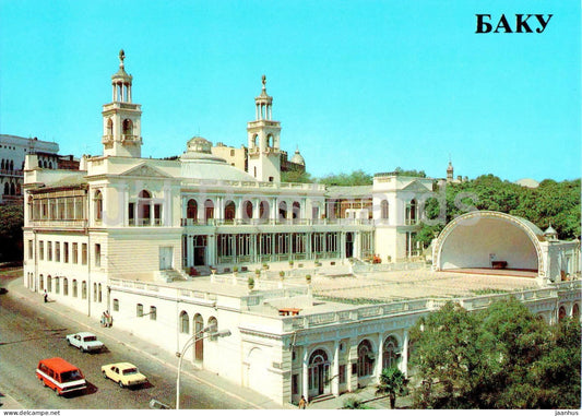 Baku - The building of the Azerbaijan State Philharmonic Society - car - 1985 - Azerbaijan USSR - unused - JH Postcards